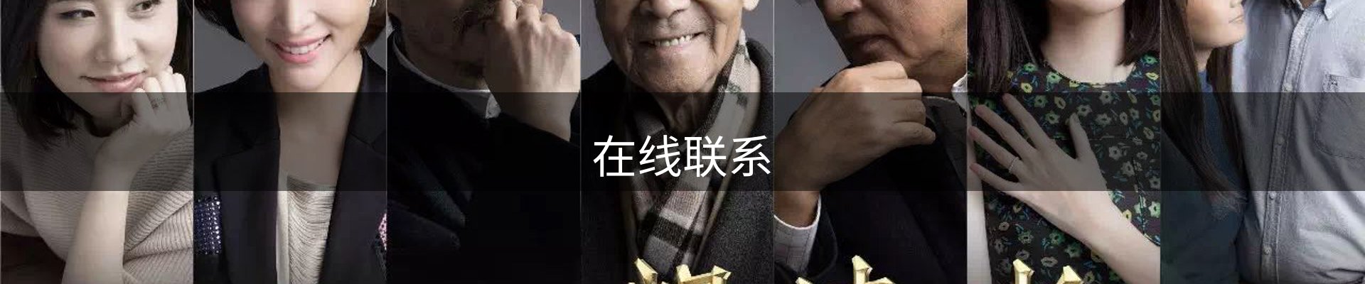 内页banner