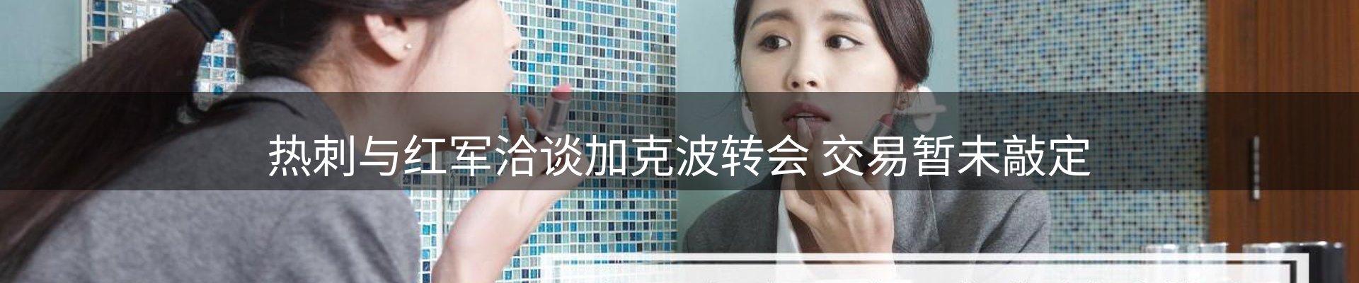 内页banner